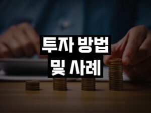 만기매칭형 채권 ETF