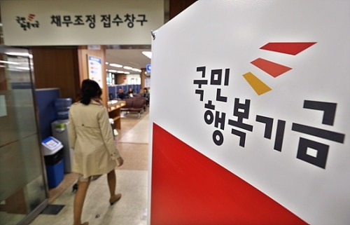 국민행복기금 소액 대출 지원